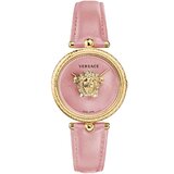 Versace VECQ01220 Palazzo