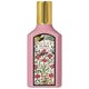 Gucci Flora Gorgeous Gardenia Eau de Parfum Parfemovaná voda 50ml