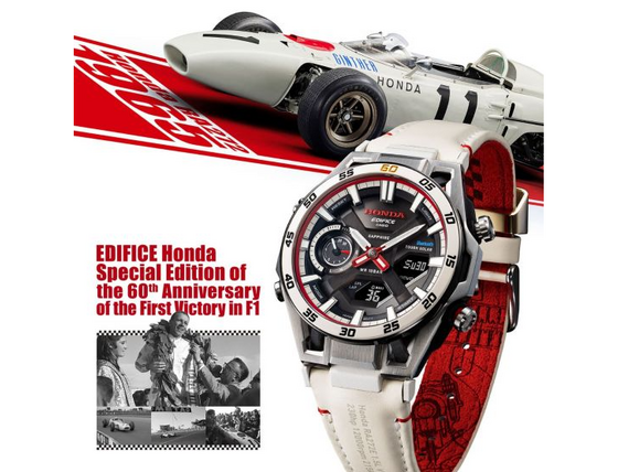 Ecb-2300hr-1aer - edifice honda special edition - Honda 2